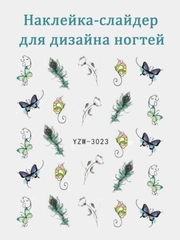 Наклейки-слайдеры для дизайна ногтей