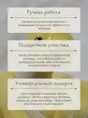 Желтый новогоднее мыло ручной работы "Змейка на камне"