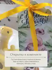 Желтый новогоднее мыло ручной работы "Змейка на камне"