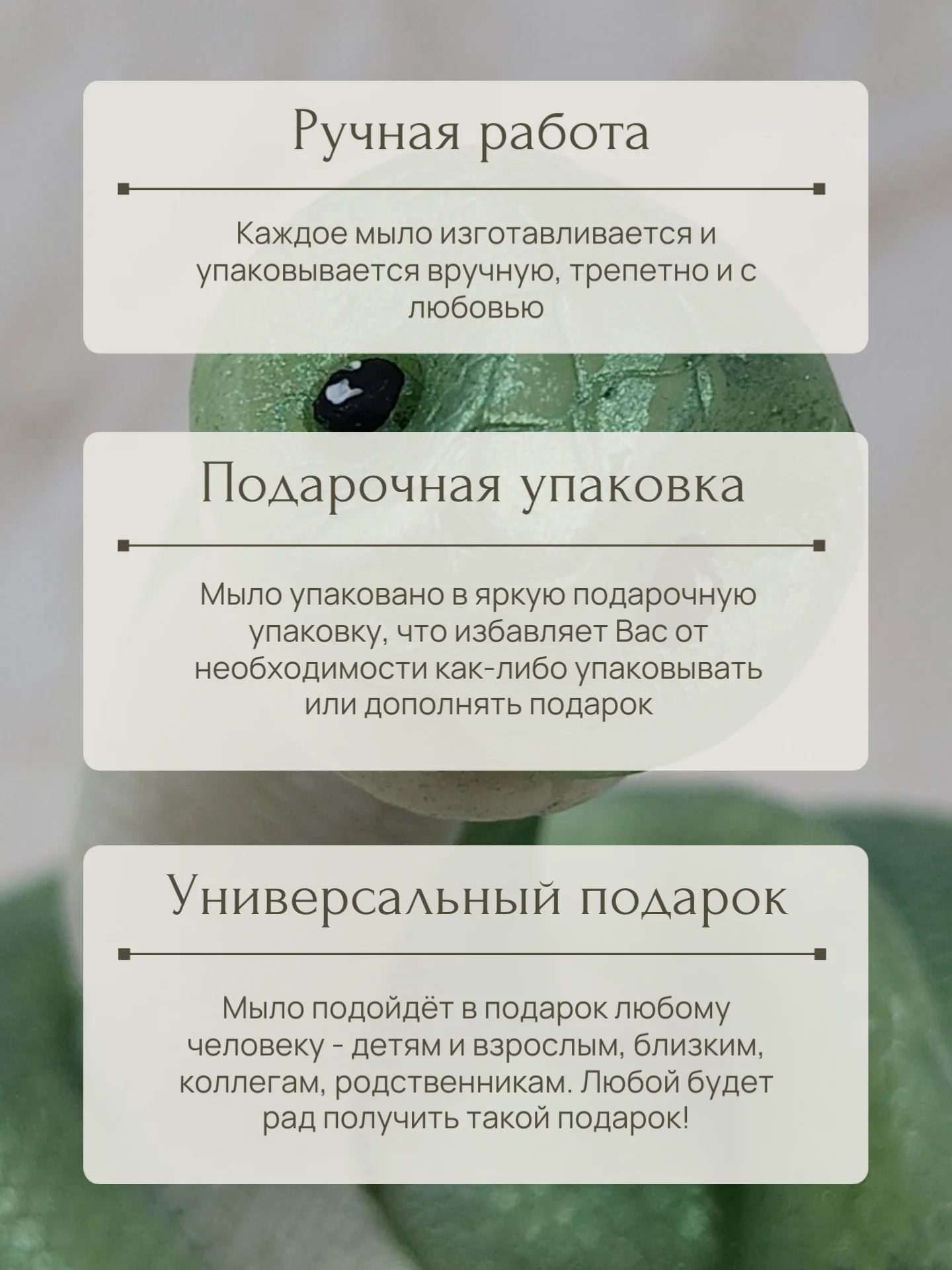 Зеленый новогоднее мыло ручной работы "Змейка на камне"