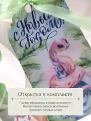 Зеленый новогоднее мыло ручной работы "Змейка на камне"