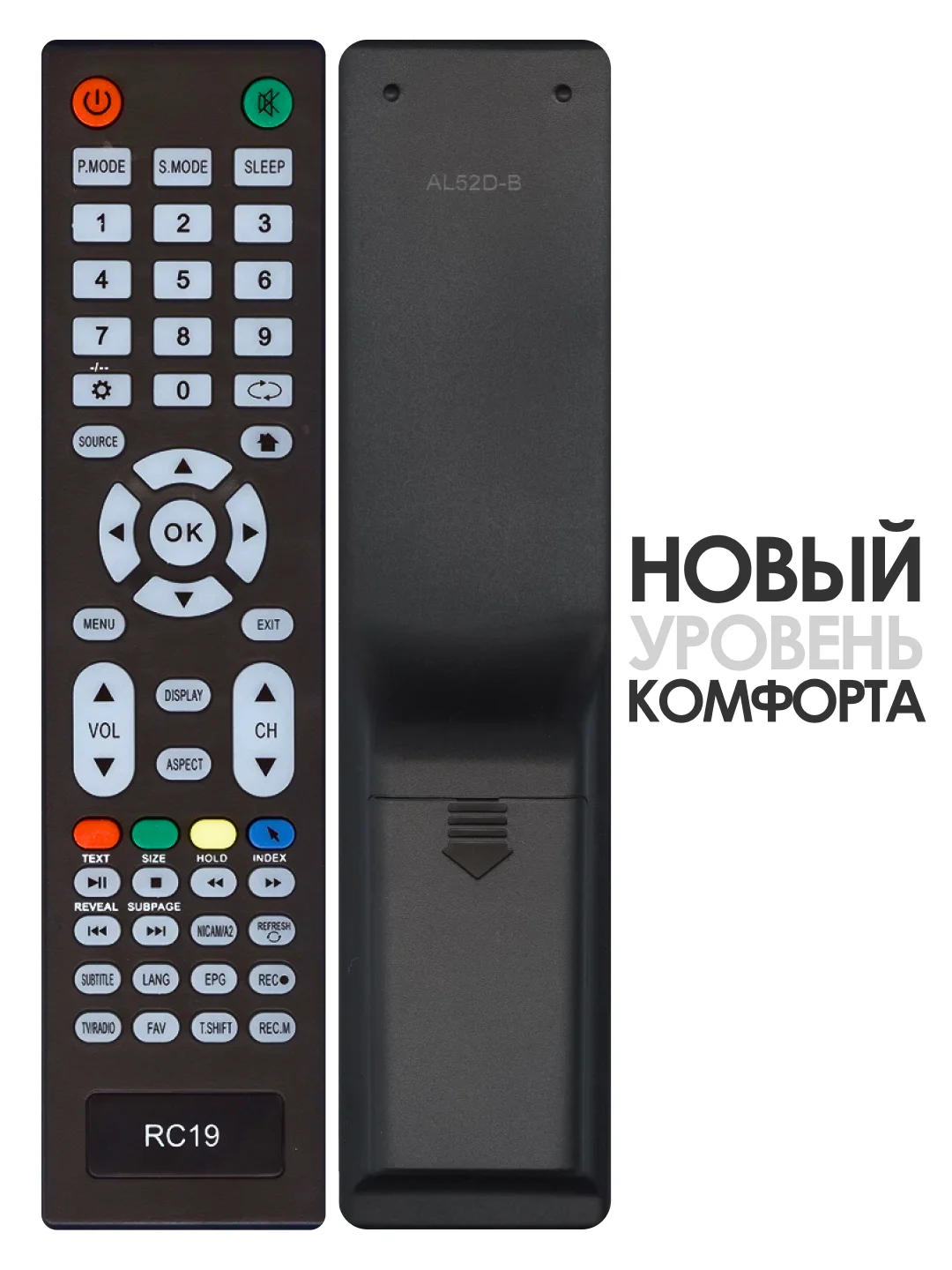 Пульт ду AL52D-B для телевизора Akai Blackton Erisson Econ Fusion HIBERG Hartens Harper