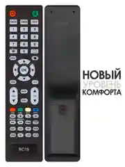 Пульт ду AL52D-B для телевизора Akai Blackton Erisson Econ Fusion HIBERG Hartens Harper