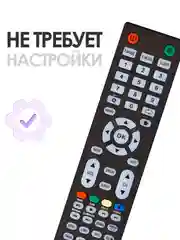 Пульт ду AL52D-B для телевизора Akai Blackton Erisson Econ Fusion HIBERG Hartens Harper