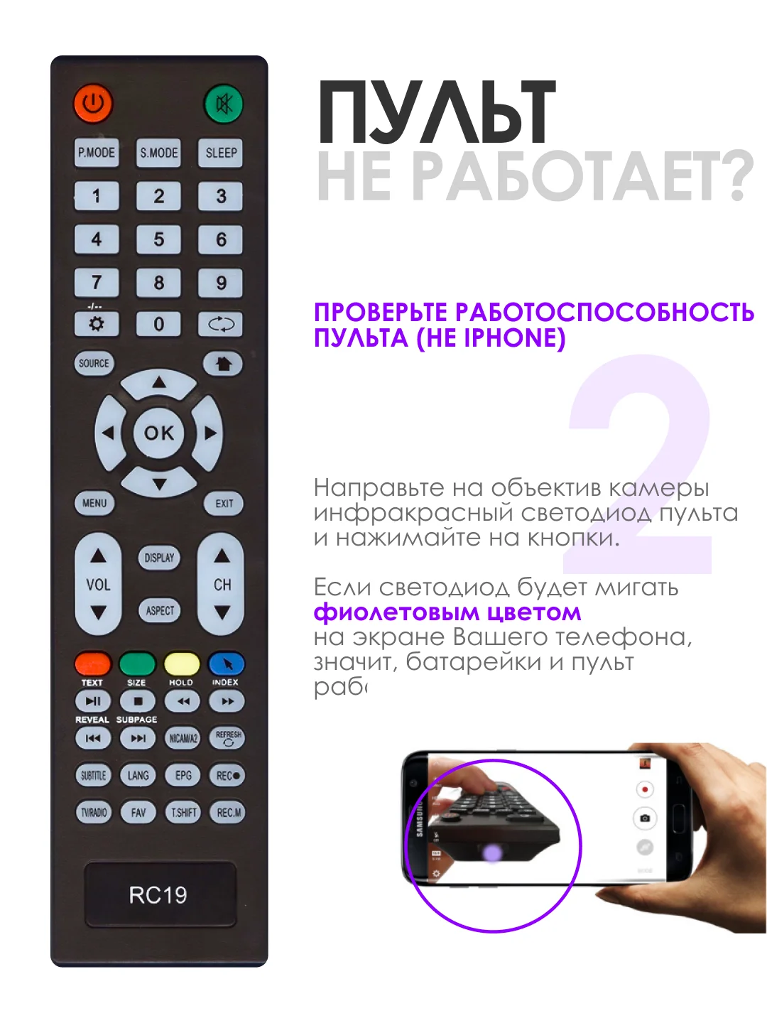 Пульт ду AL52D-B для телевизора Akai Blackton Erisson Econ Fusion HIBERG Hartens Harper