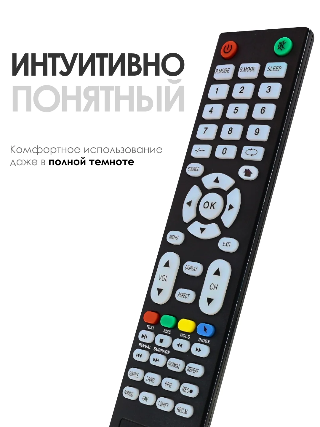 Пульт ду AL52D-B для телевизора Akai Blackton Erisson Econ Fusion HIBERG Hartens Harper
