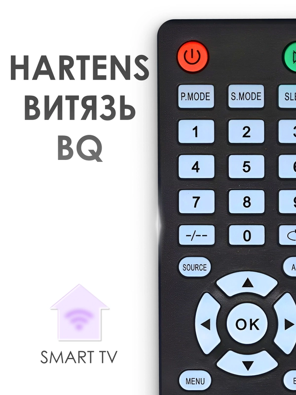 Пульт ду AL52D-B для телевизора Akai Blackton Erisson Econ Fusion HIBERG Hartens Harper