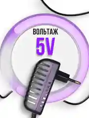 Блок питания ACD024A-05 5V 3A/ Сетевой адаптер для приставки Ростелеком/CISCO/Билайн