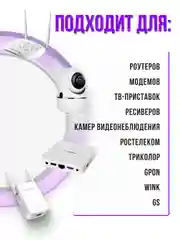 Блок питания ACD024A-05 5V 3A/ Сетевой адаптер для приставки Ростелеком/CISCO/Билайн