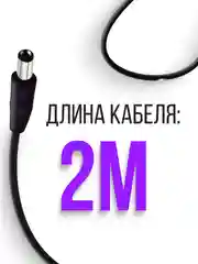 Блок питания ACD024A-05 5V 3A/ Сетевой адаптер для приставки Ростелеком/CISCO/Билайн
