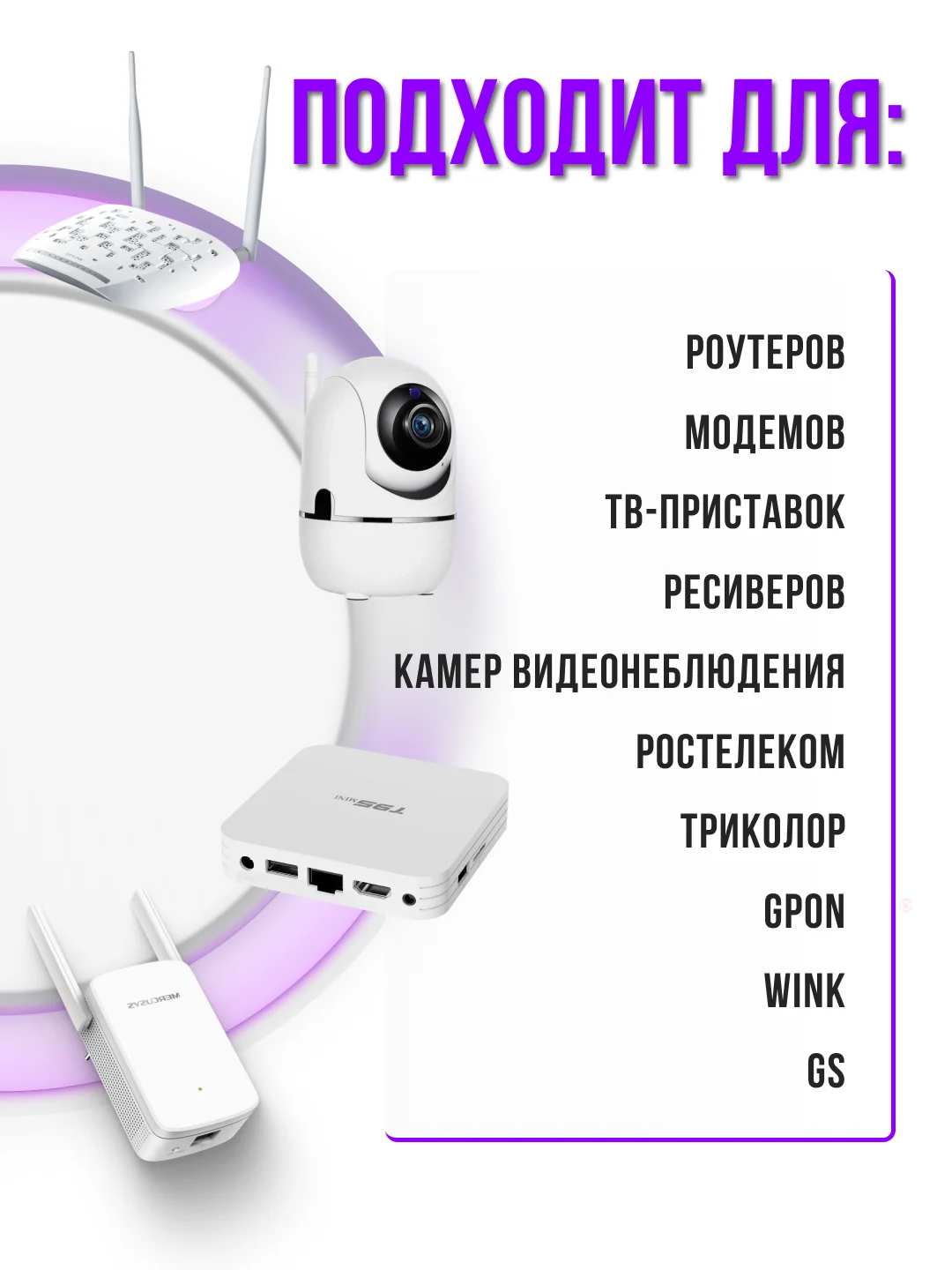 Блок питания 9V 0.8A с зажимом 5.5 x 2.1 мм для роутеров ASUS D-link TP-Link KEENETIC
