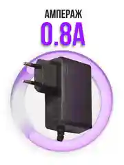 Блок питания 9V 0.8A с зажимом 5.5 x 2.1 мм для роутеров ASUS D-link TP-Link KEENETIC