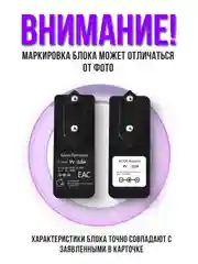 Блок питания 9V 0.8A с зажимом 5.5 x 2.1 мм для роутеров ASUS D-link TP-Link KEENETIC