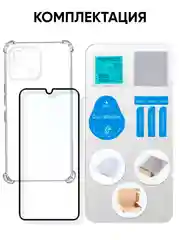 Чехол для Xiaomi Redmi 12C / Poco C55 + стекло для Xiaomi Redmi 12C / Poco C55