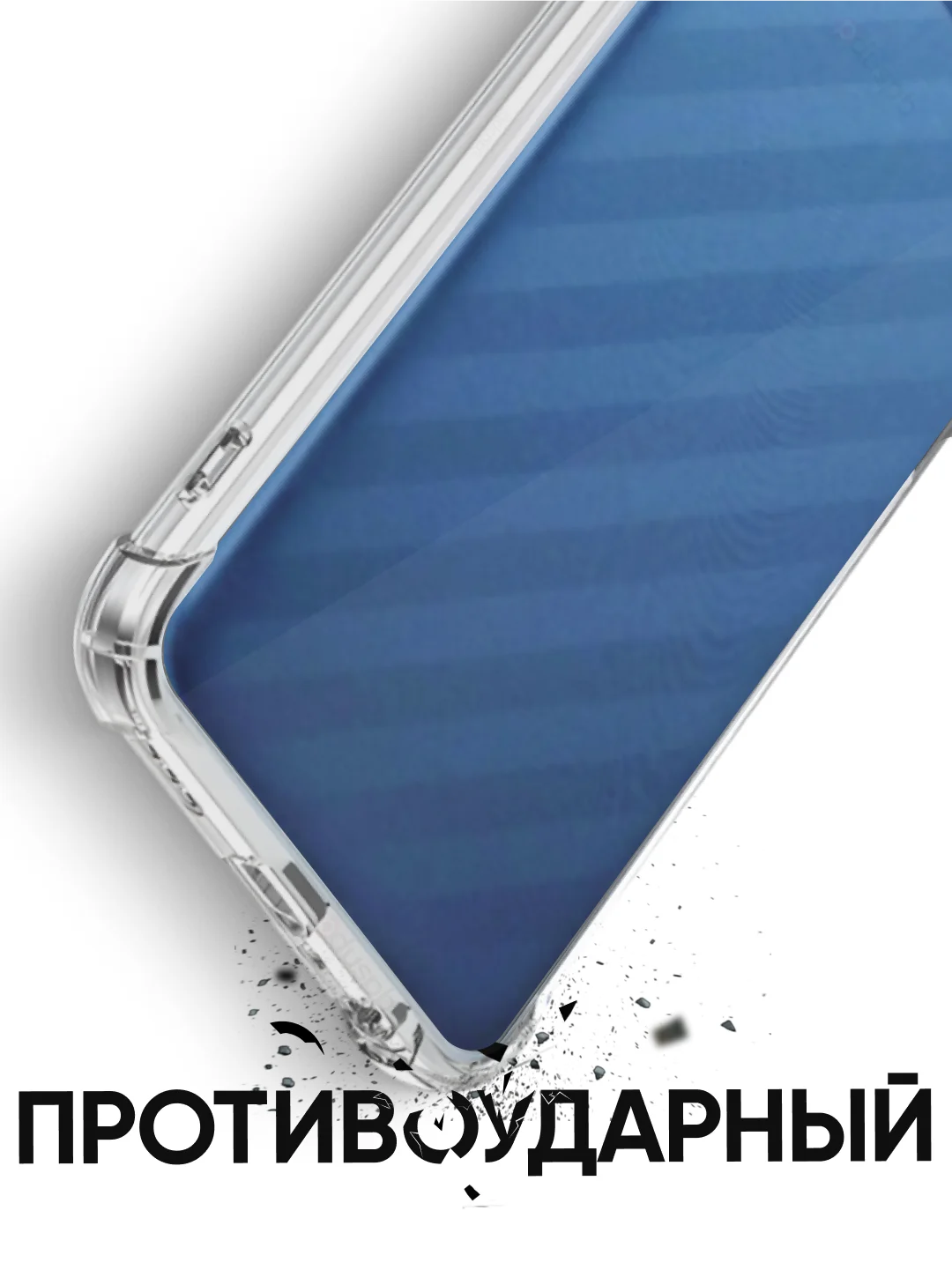 Чехол для Xiaomi Redmi 12C / Poco C55 + стекло для Xiaomi Redmi 12C / Poco C55