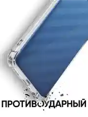 Чехол для Xiaomi Redmi 12C / Poco C55 + стекло для Xiaomi Redmi 12C / Poco C55