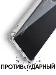 Чехол для Honor 90 / защитный противоударный бампер, с защитой камеры и углов