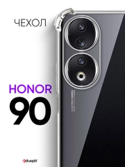 Чехол для Honor 90 / защитный противоударный бампер, с защитой камеры и углов