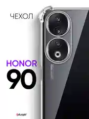 Чехол для Honor 90 / защитный противоударный бампер, с защитой камеры и углов