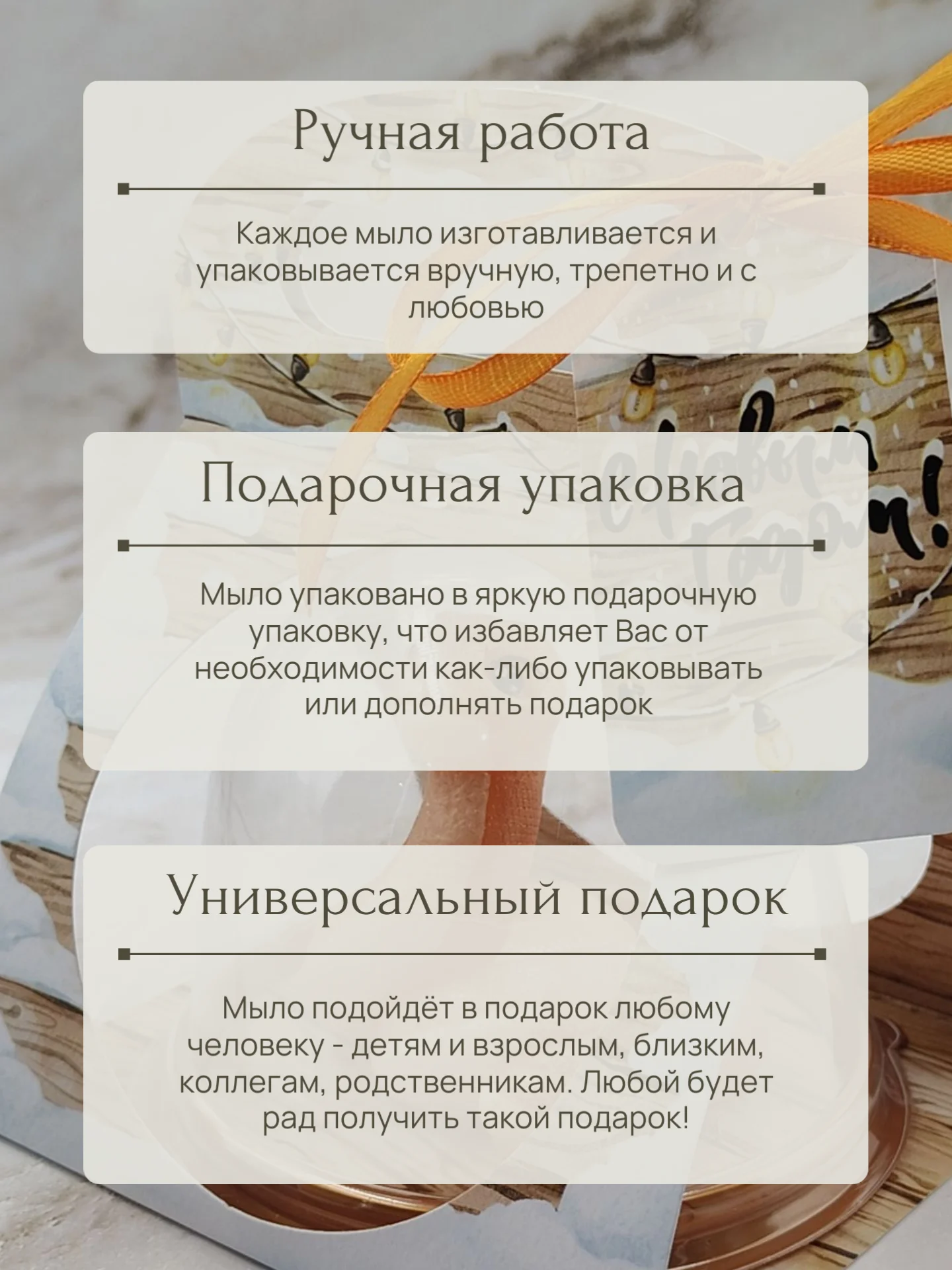Новогоднее мыло ручной работы "Змейка Апельсинка"