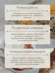 Новогоднее мыло ручной работы "Змейка Апельсинка"