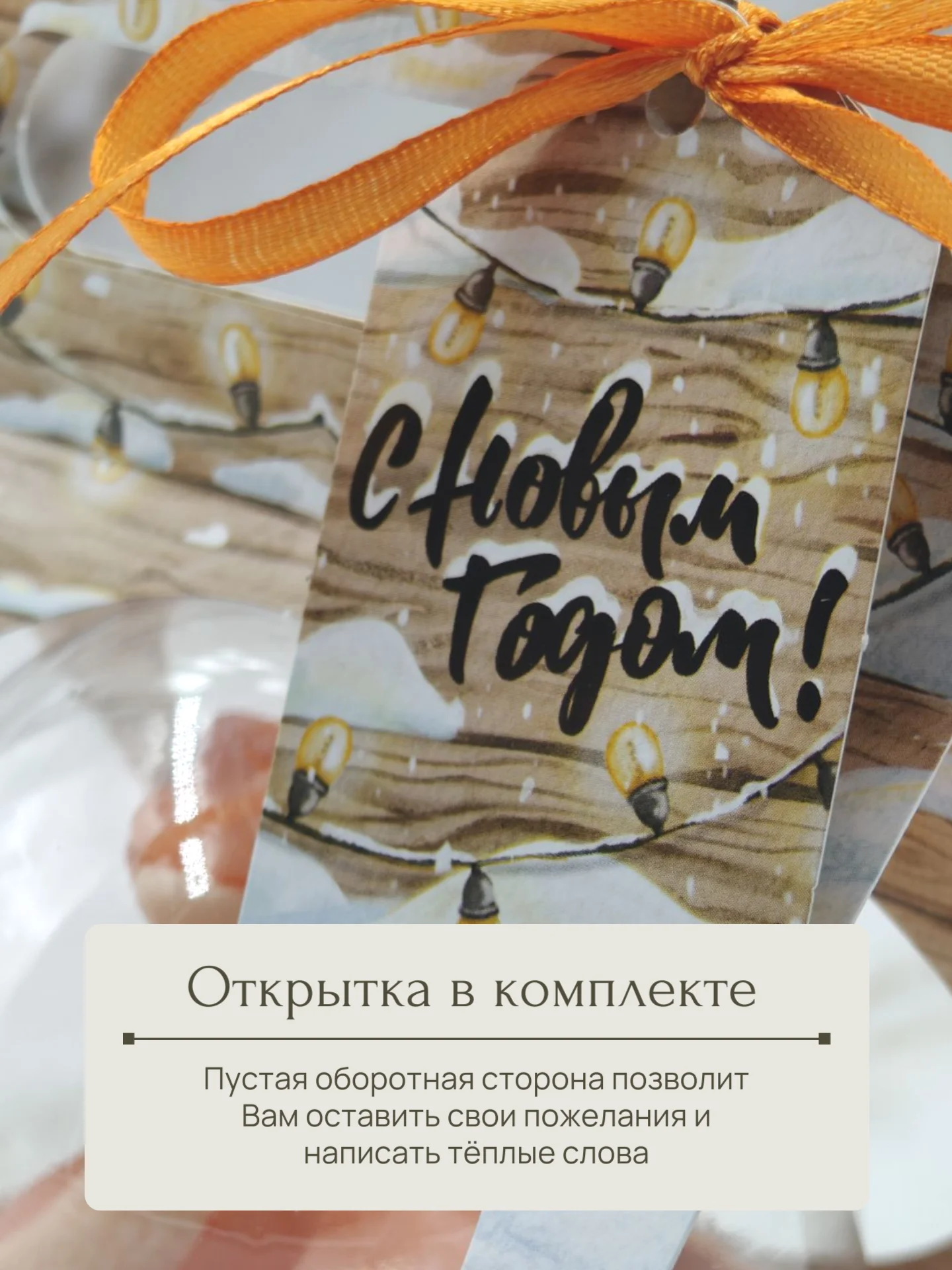 Новогоднее мыло ручной работы "Змейка Апельсинка"