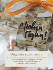 Новогоднее мыло ручной работы "Змейка Апельсинка"
