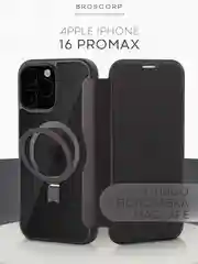 Чехол-книжка MagSafe для iPhone 16, Pro, Max из экокожи BROSCORP, пластиковый с силиконом