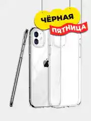 Прозрачный чехол iPhone 5 5S SE 6 Plus 6S Plus 7 8 Plus X XS XR 11 Pro Max