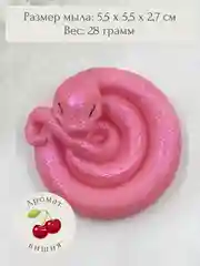 Розовый новогоднее мыло ручной работы "Змейка клубочком"