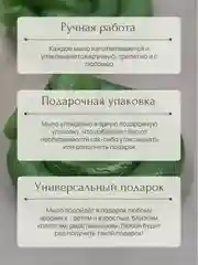 Зеленый новогоднее мыло ручной работы "Змейка клубочком"