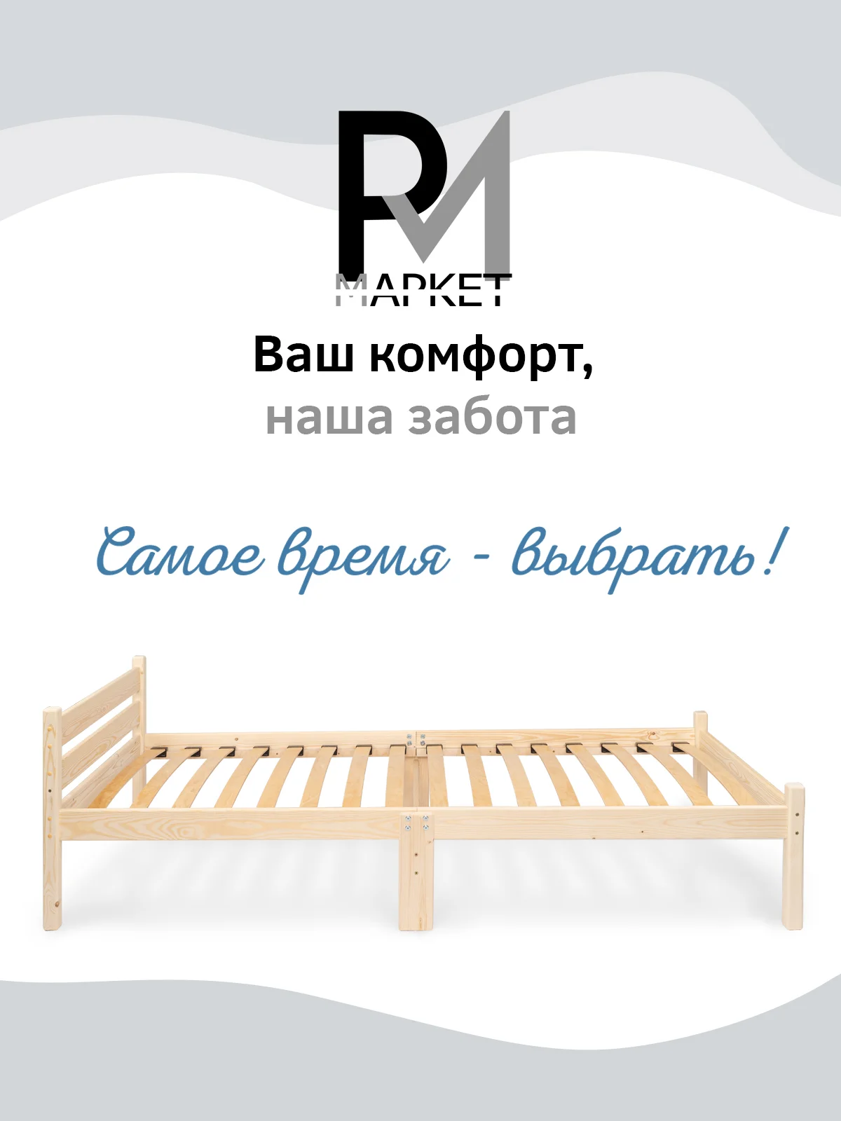Кровать деревянная 90*200 ортопедическая с ламелями