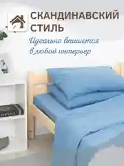 Кровать деревянная 90*200 ортопедическая с ламелями