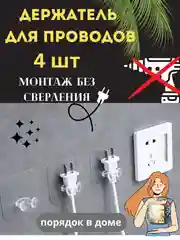 Аметистовый крючки самоклеящиеся, держатель крючок настенный