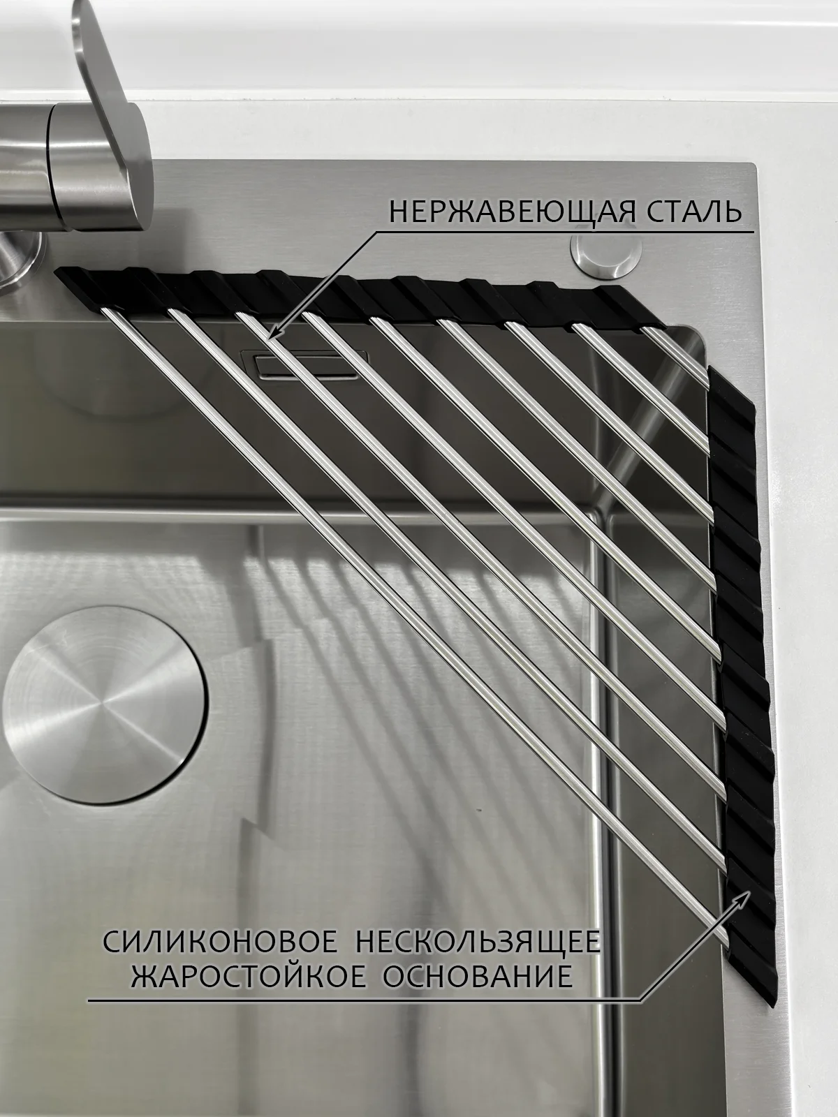 Черный сушилка-решетка из нержавеющей стали на мойку, складная