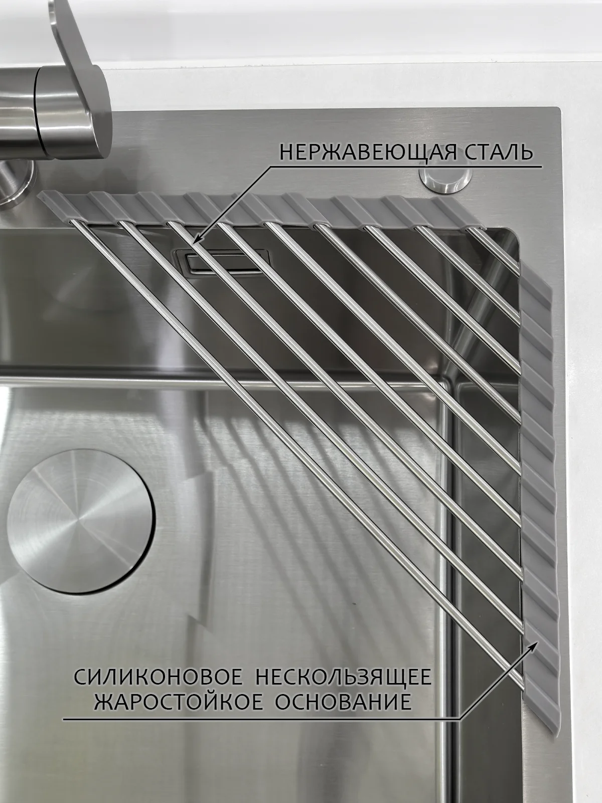 Серый сушилка-решетка из нержавеющей стали на мойку, складная