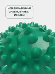 Зеленый массажный мяч для МФР, проминания стопы, йоги и фитнеса, мяч с шипами