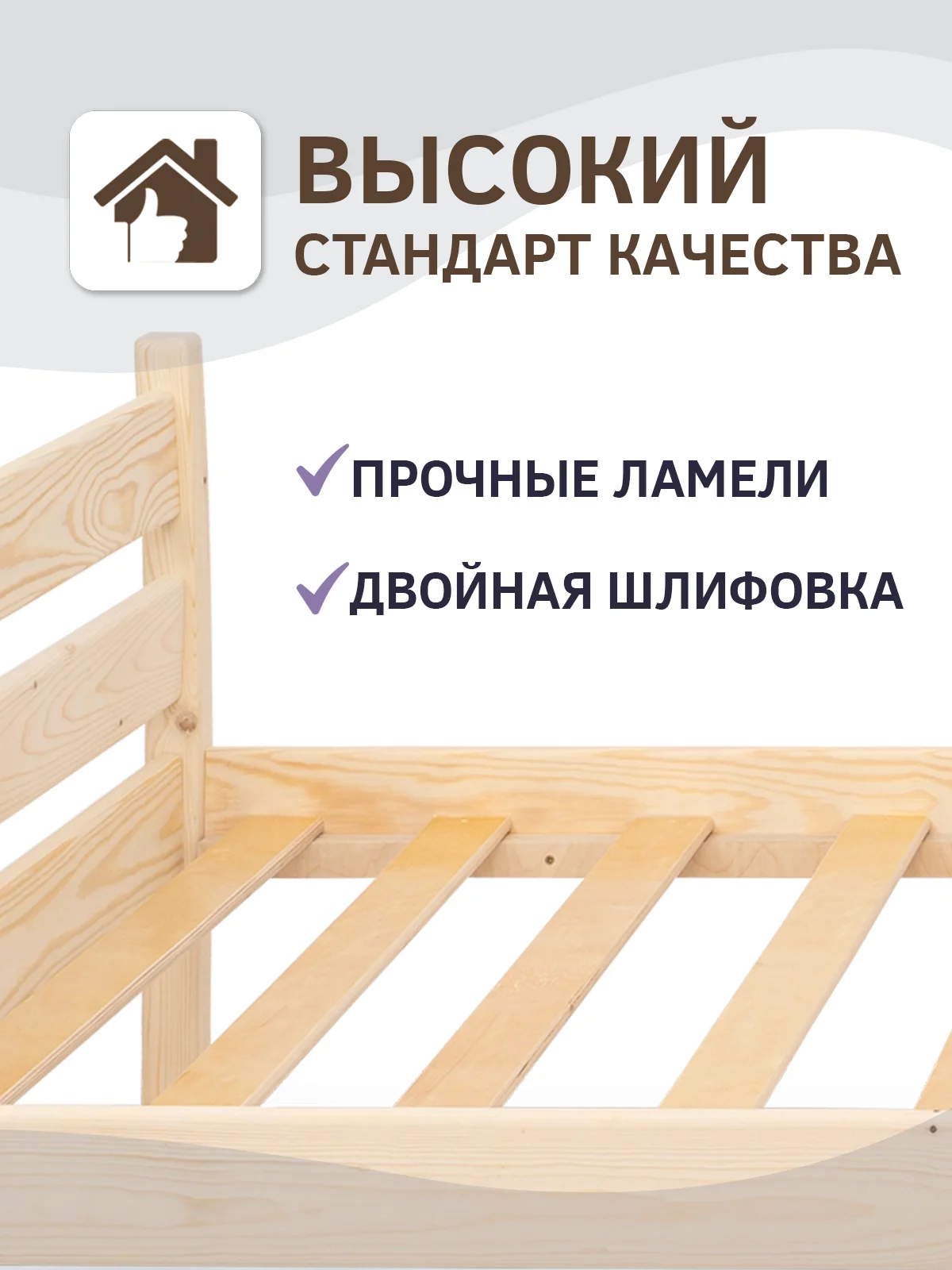 Кровать односпальная деревянная 90*200 см из массива сосны