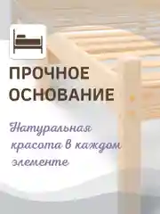 Кровать односпальная деревянная 90*200 см из массива сосны