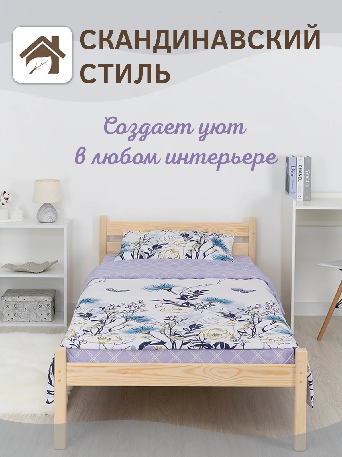 Кровать односпальная деревянная 90*200 см из массива сосны