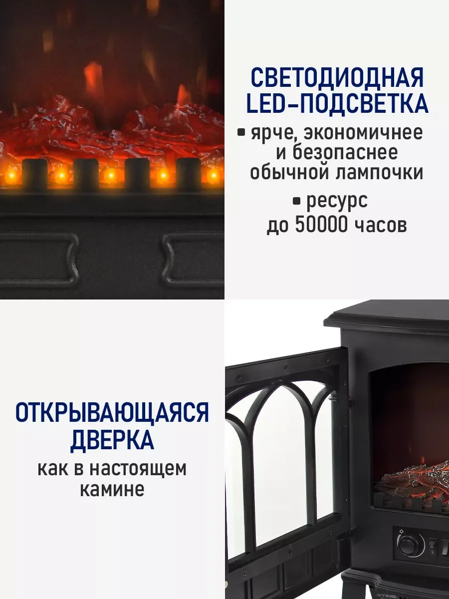 Черный камин электрический STINGRAY ST-FP4205A черный