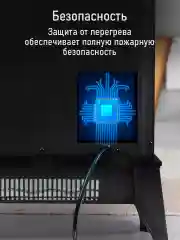 Черный камин электрический STINGRAY ST-FP4205A черный