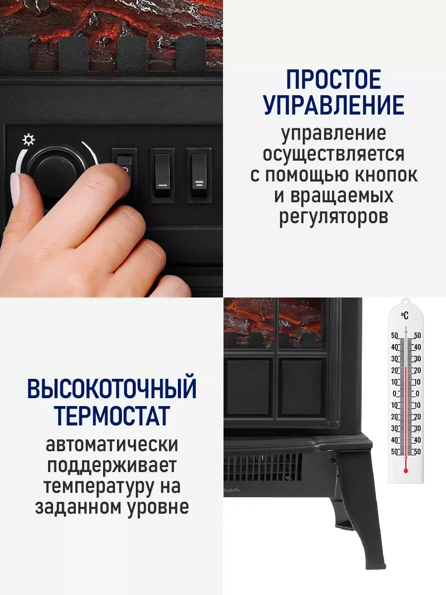 Черный камин электрический STINGRAY ST-FP4205A черный