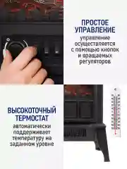 Черный камин электрический STINGRAY ST-FP4205A черный