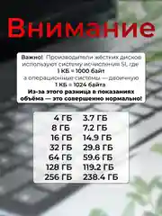Карта памяти microSD / флешка + адаптер 4GB / 8GB / 12GB / 16GB / 32GB / 64GB / 128GB