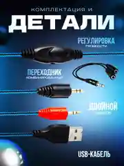 Синий наушники игровые SY830MV с микрофоном/ Игровая гарнитура/ Компьютерные игровые наушники