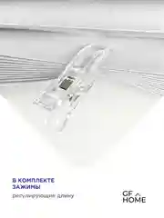 Жалюзи плиссе тканевые на липучке блэкаут 2шт без сверления