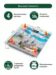 Белый весы напольные MARTA MT-1609 сенсор/ встроенный термометр/ Бриг на Неве