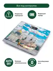 Белый весы напольные MARTA MT-1609 сенсор/ встроенный термометр/ Бриг на Неве