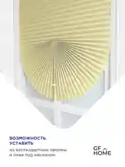 Светло-жёлтый жалюзи плиссе тканевые на липучке блэкаут 2шт без сверления